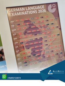 آشنایی با مرکز آزمون گوته عمان