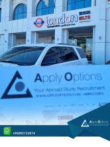 مرکز آزمون British Council, LONDON - Al HAILدر کشور عمان