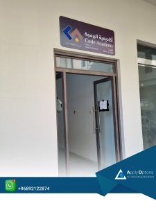 مرکز آزمون Code Academy - IDP در عمان