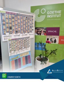 آشنایی با مرکز آزمون گوته عمان