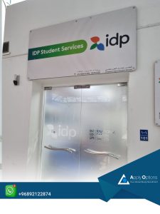 مرکز آزمون IDP MSQ در عمان