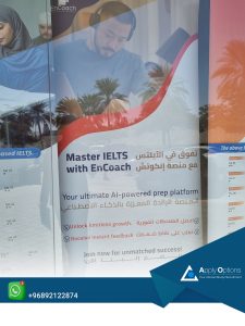 مرکز آزمون IDP Muscat University - MTI در عمان