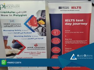 مرکز آزمون British Council Polyglot- Al Khoud