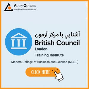 مرکز آزمون Modern College of Business and Scienc در عمان