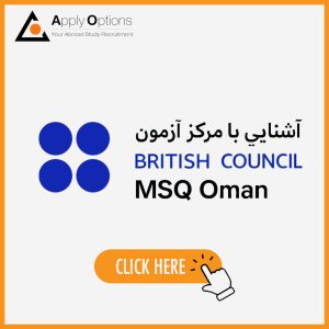 مرکز آزمون London Training Institute – Polyglot- Wattayah در عمان